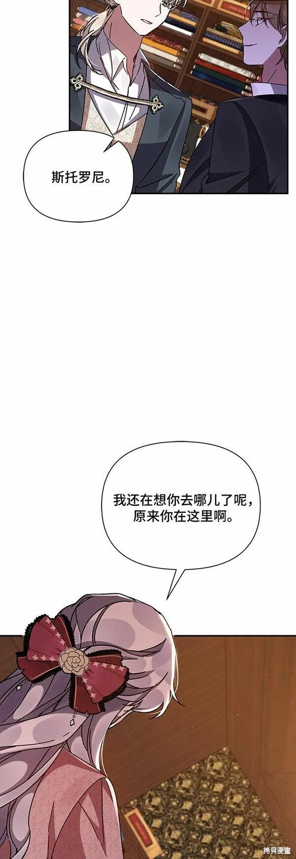 第36话5