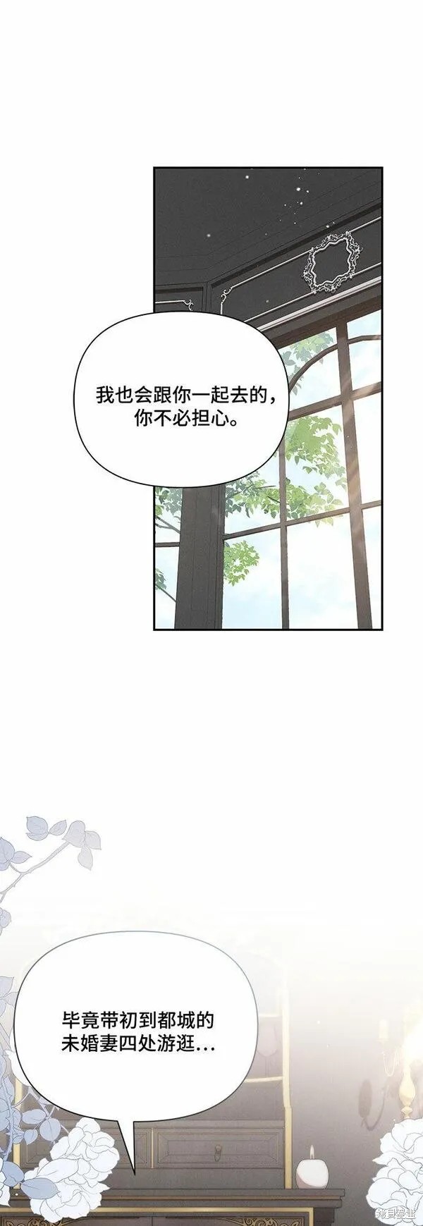 第50话8