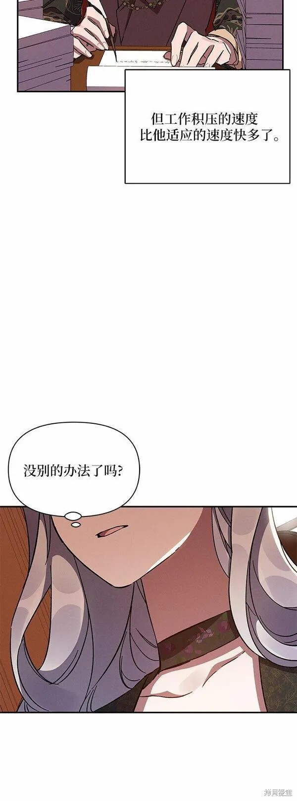 第41话8