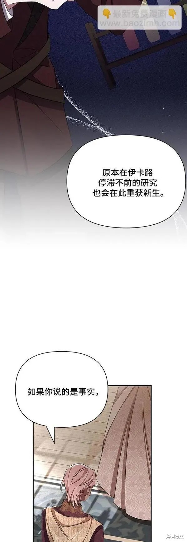 第53话8