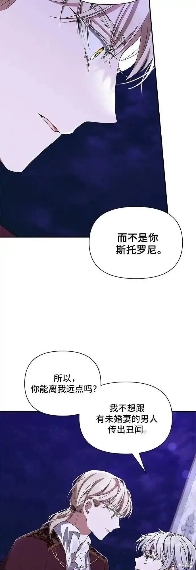 第66话3