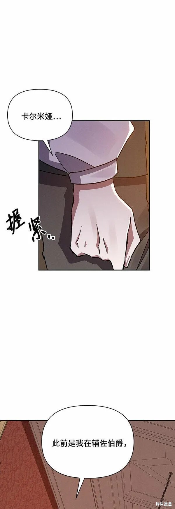 第40话3