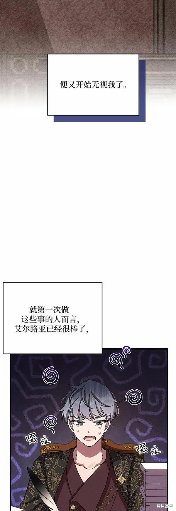 第41话7