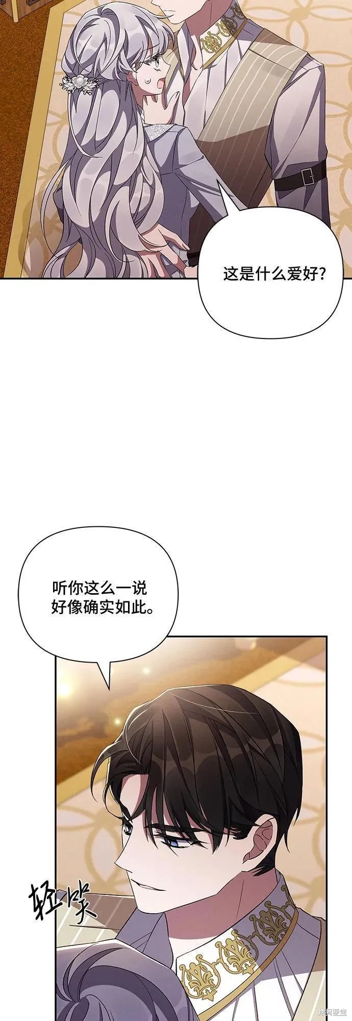 第55话8