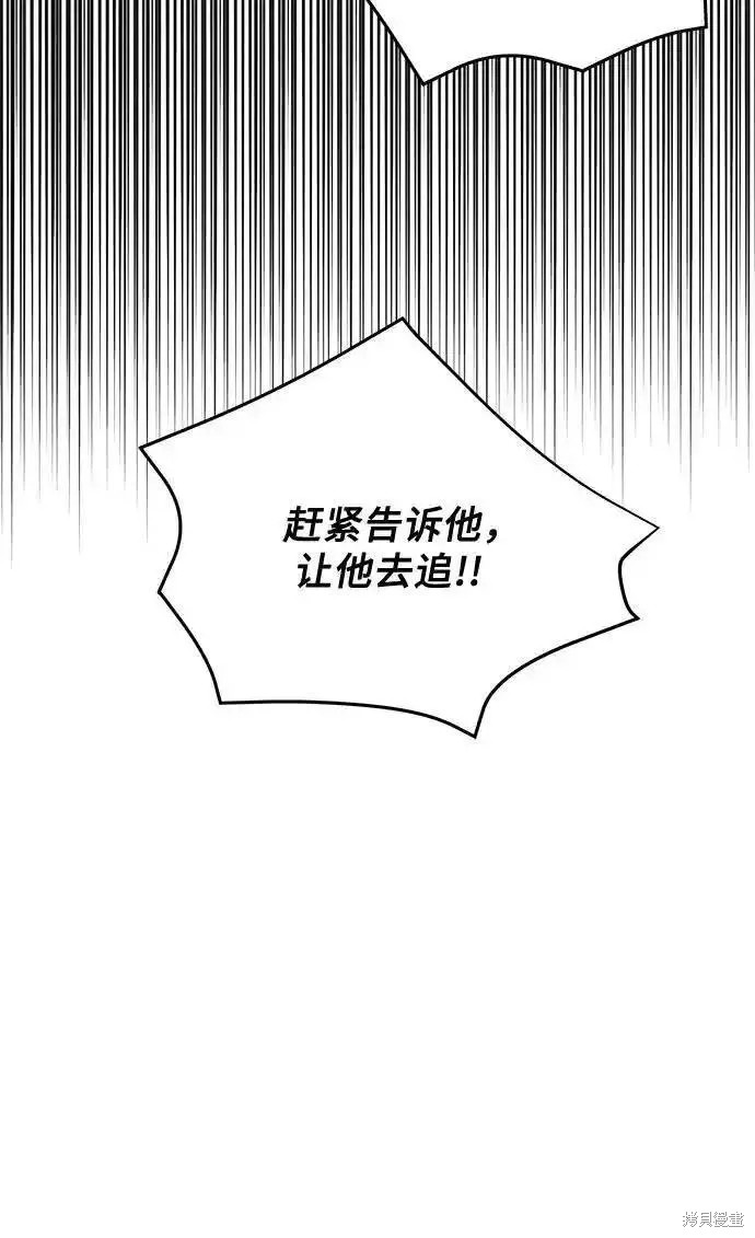 第74话8