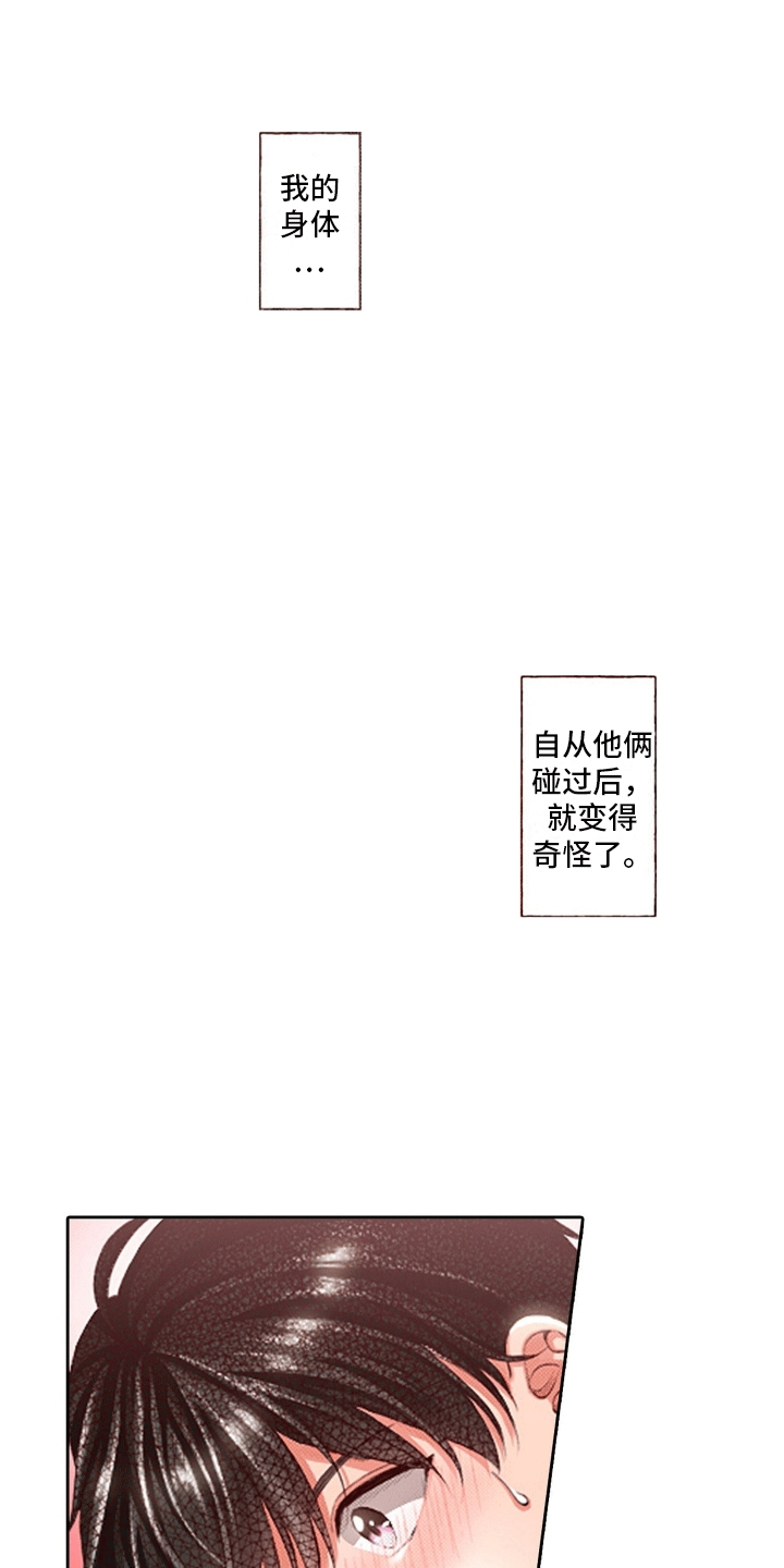 第21话0