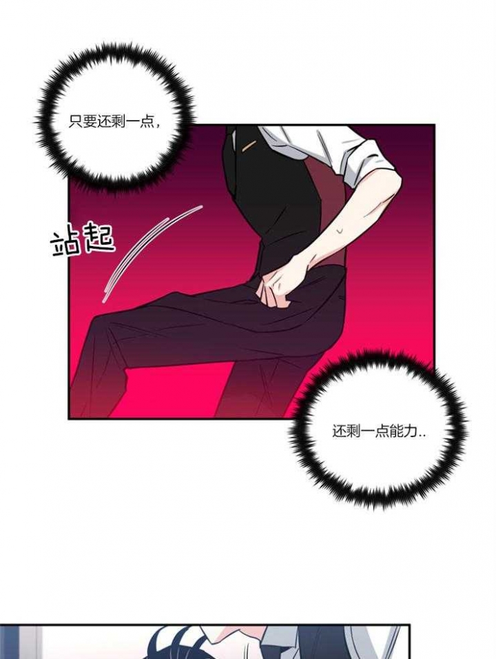 第26话4