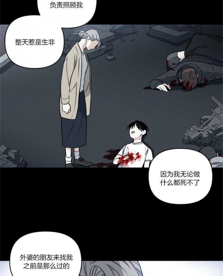 第81话5