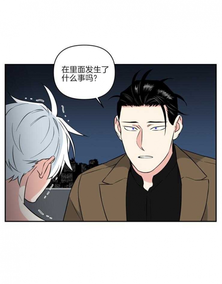 第64话8