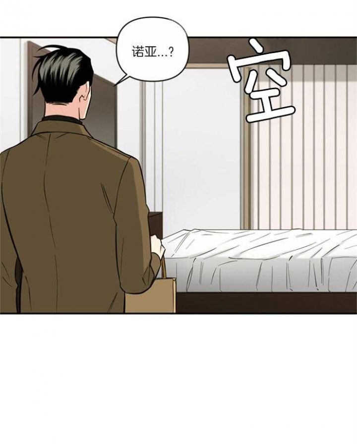 第59话9