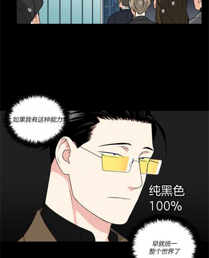 第80话3