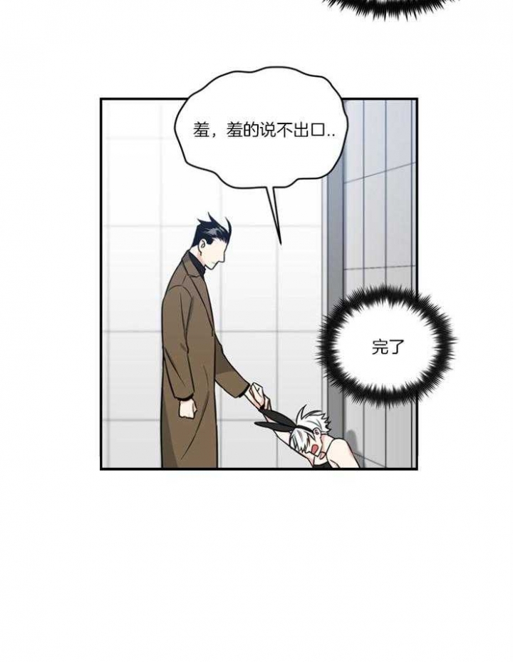 第21话6