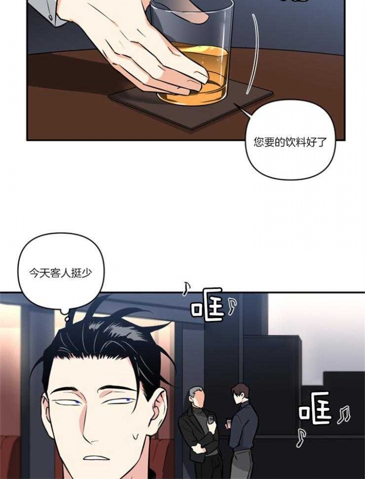 第37话2