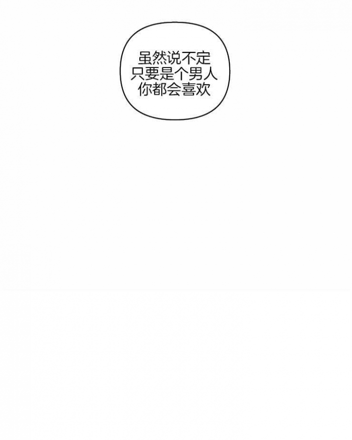 第43话8