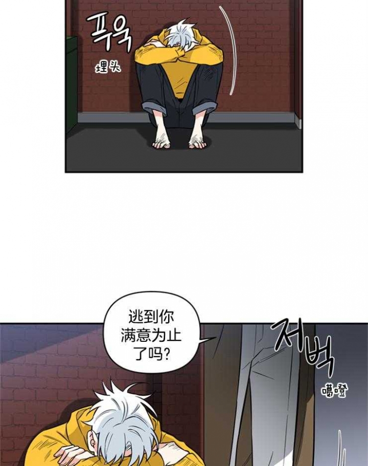 第49话8