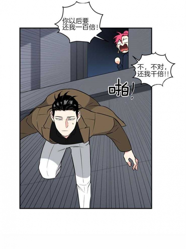 第63话9