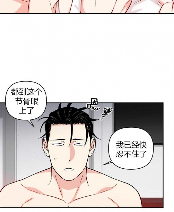 第57话4