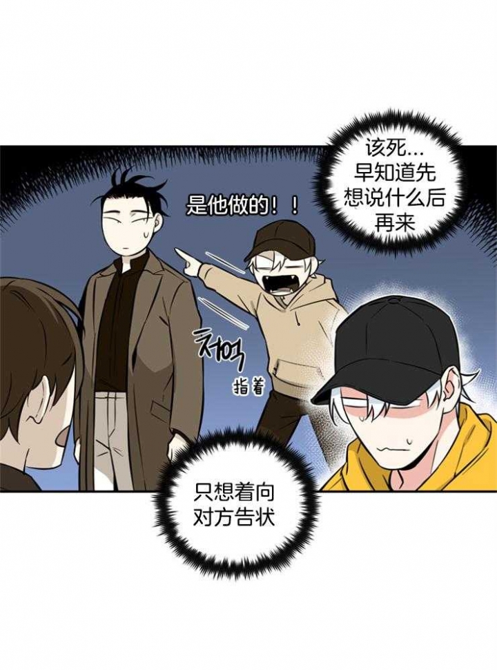 第48话2