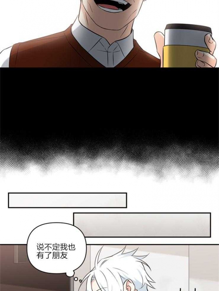 第65话6