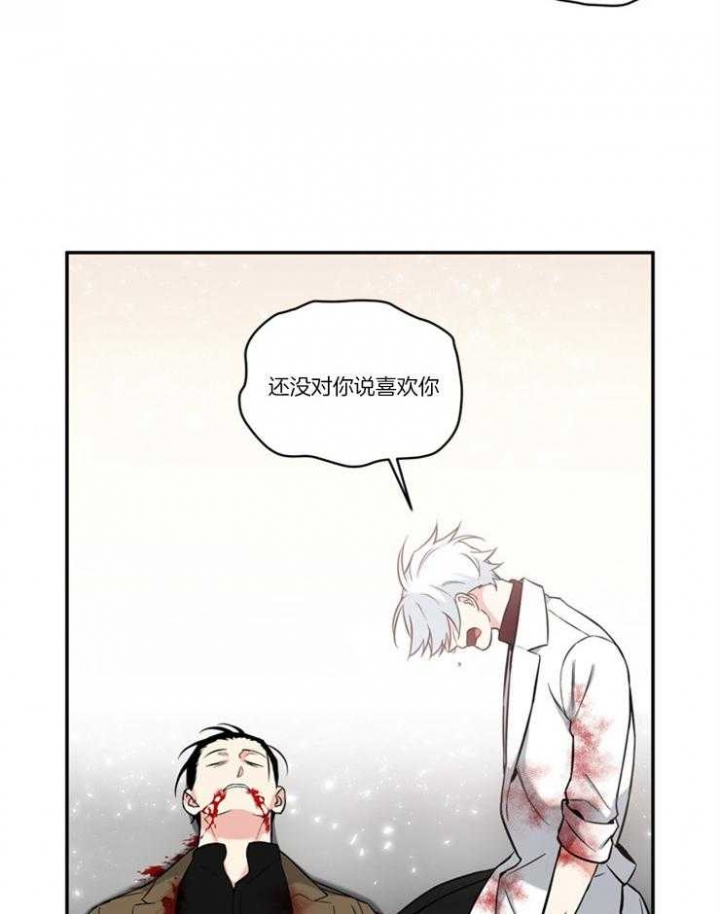 第73话2