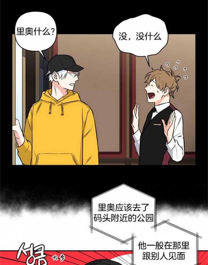 第47话6