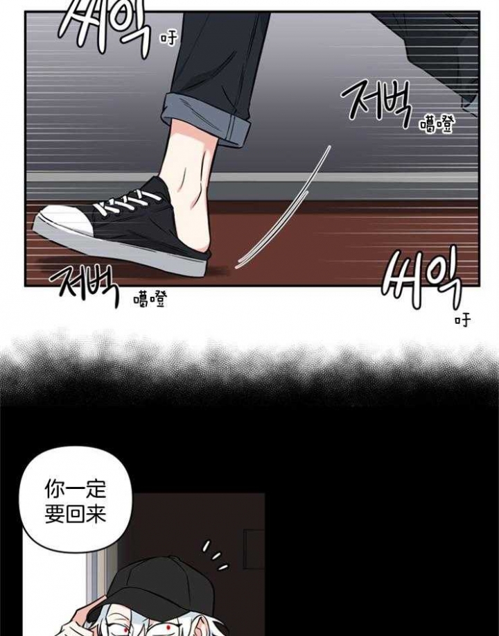 第47话4