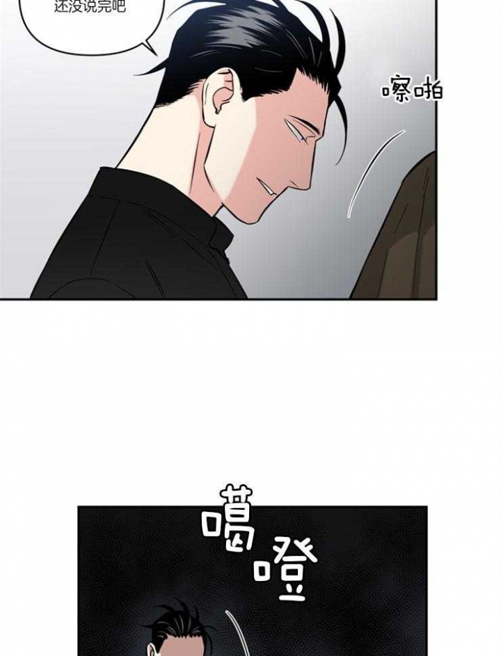 第41话2