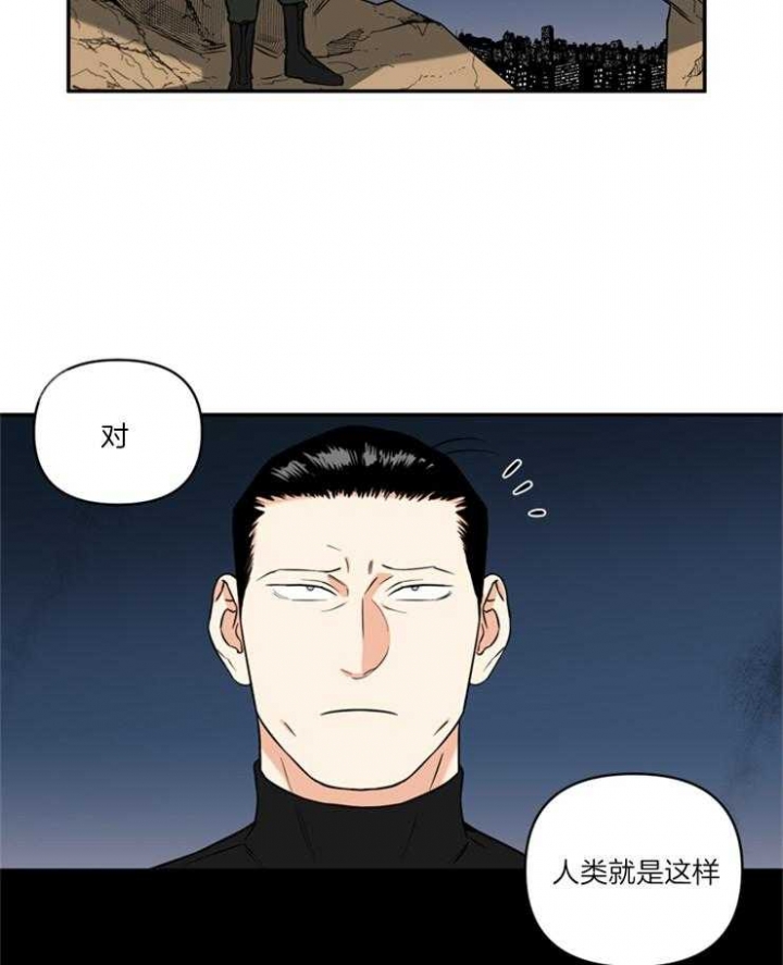 第71话8