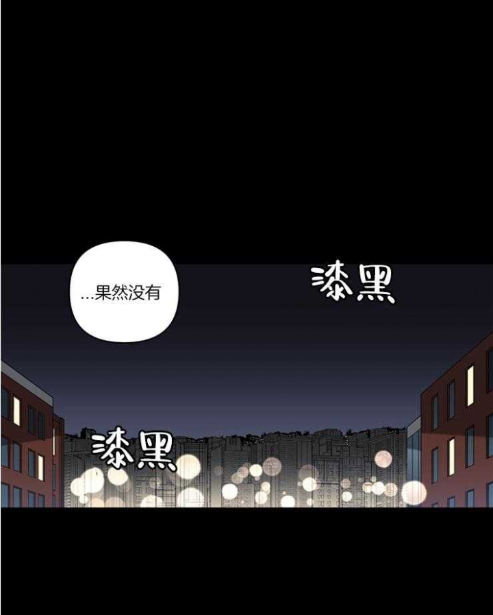 第79话8