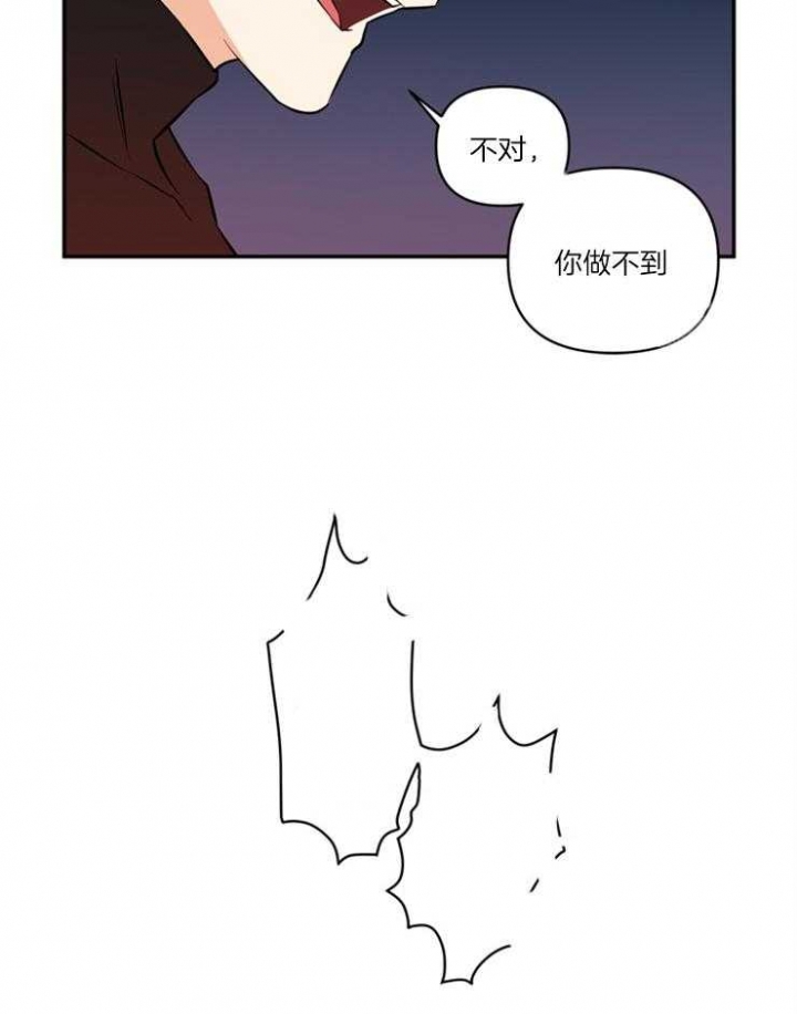 第71话4