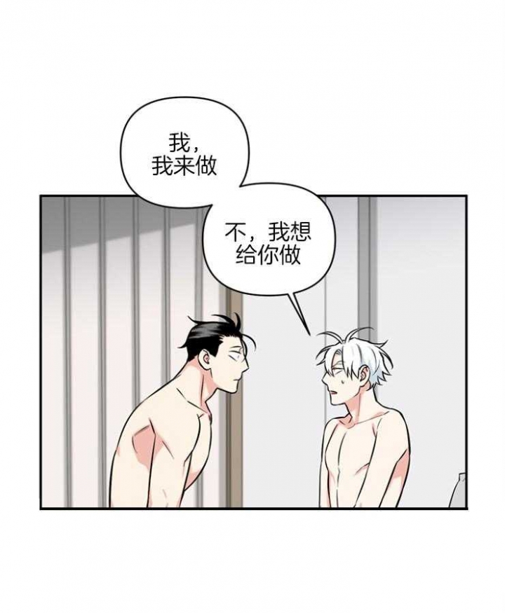 第57话5