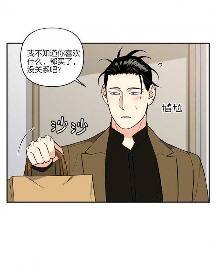 第59话8