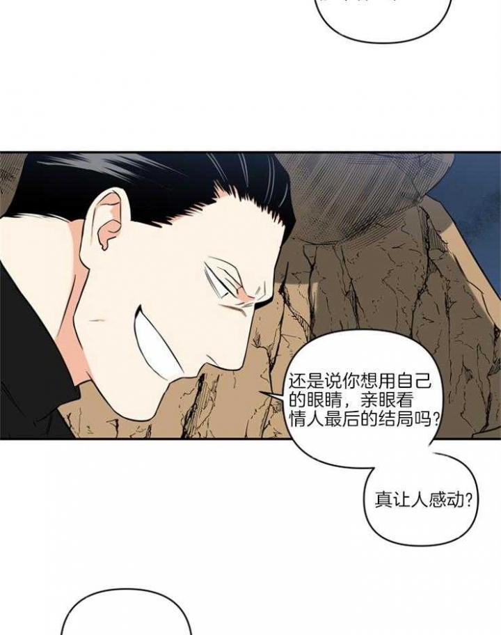 第70话6