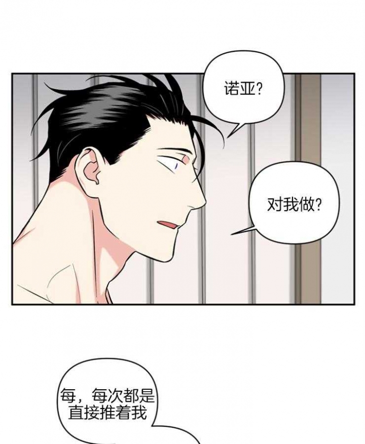 第57话6