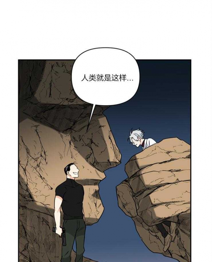 第71话7