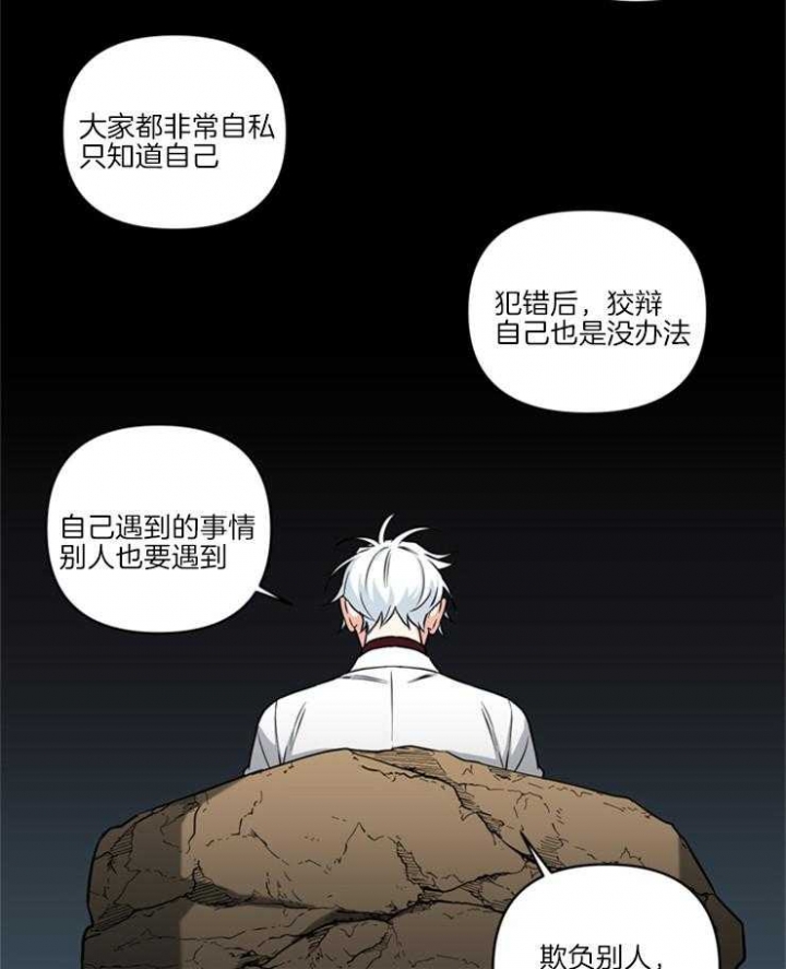 第71话9