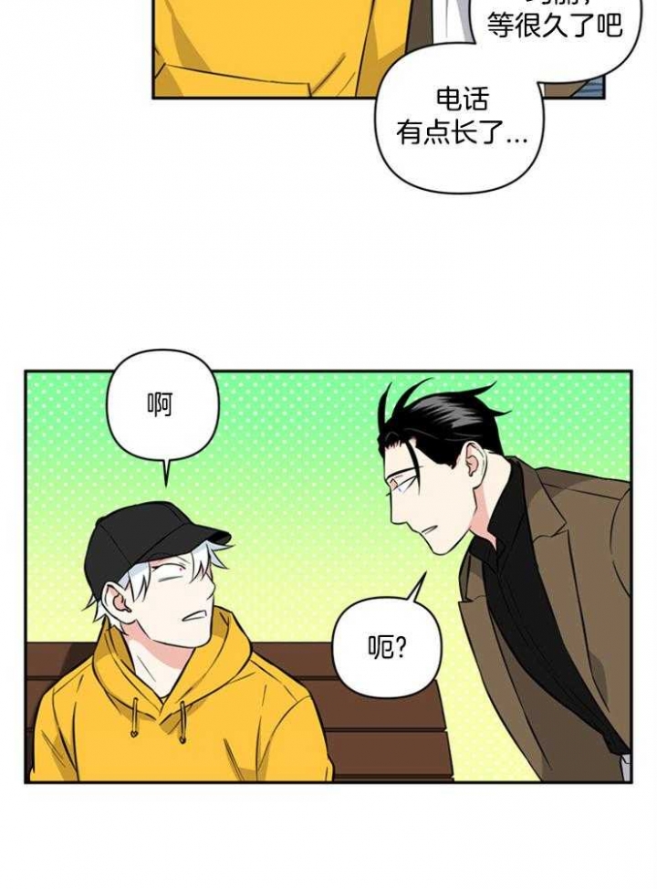 第48话5