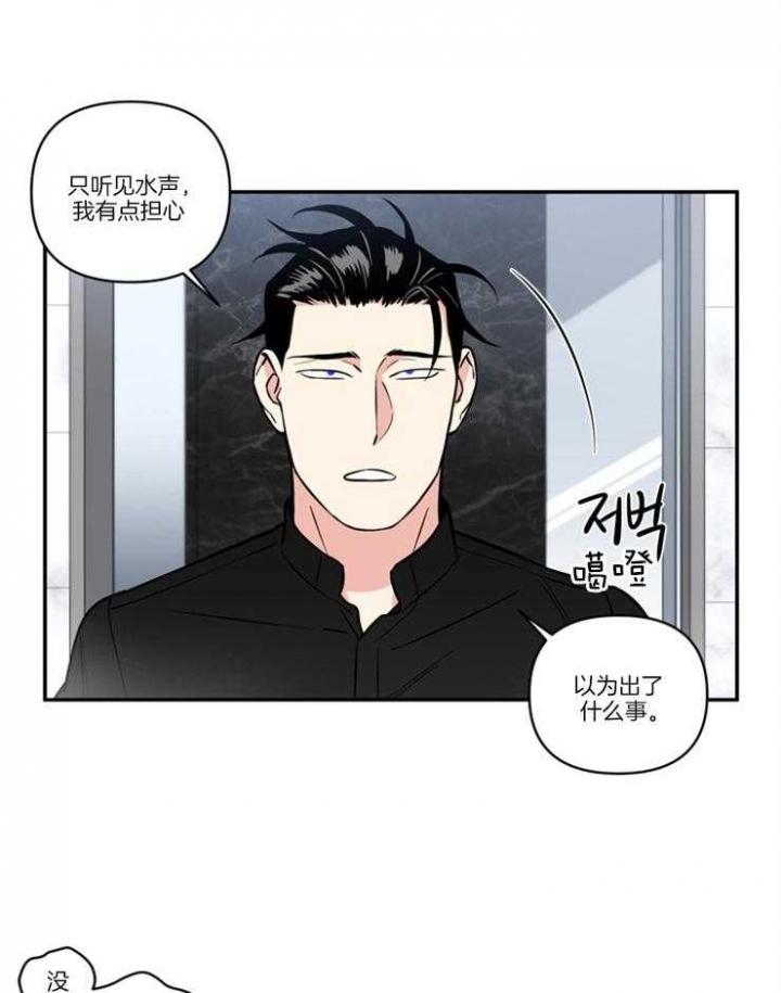 第33话6