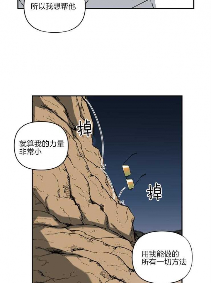 第70话6