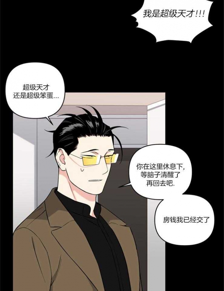 第81话8