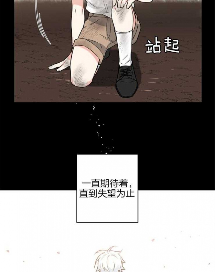 第51话8