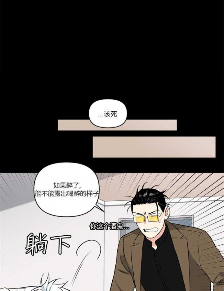 第81话6