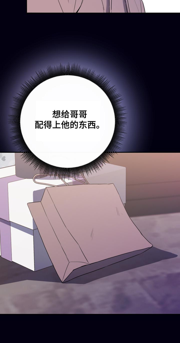 第104话9