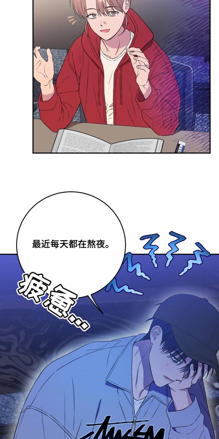 第108话3