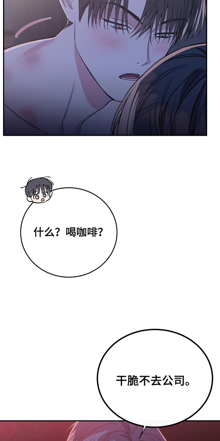 第87话5