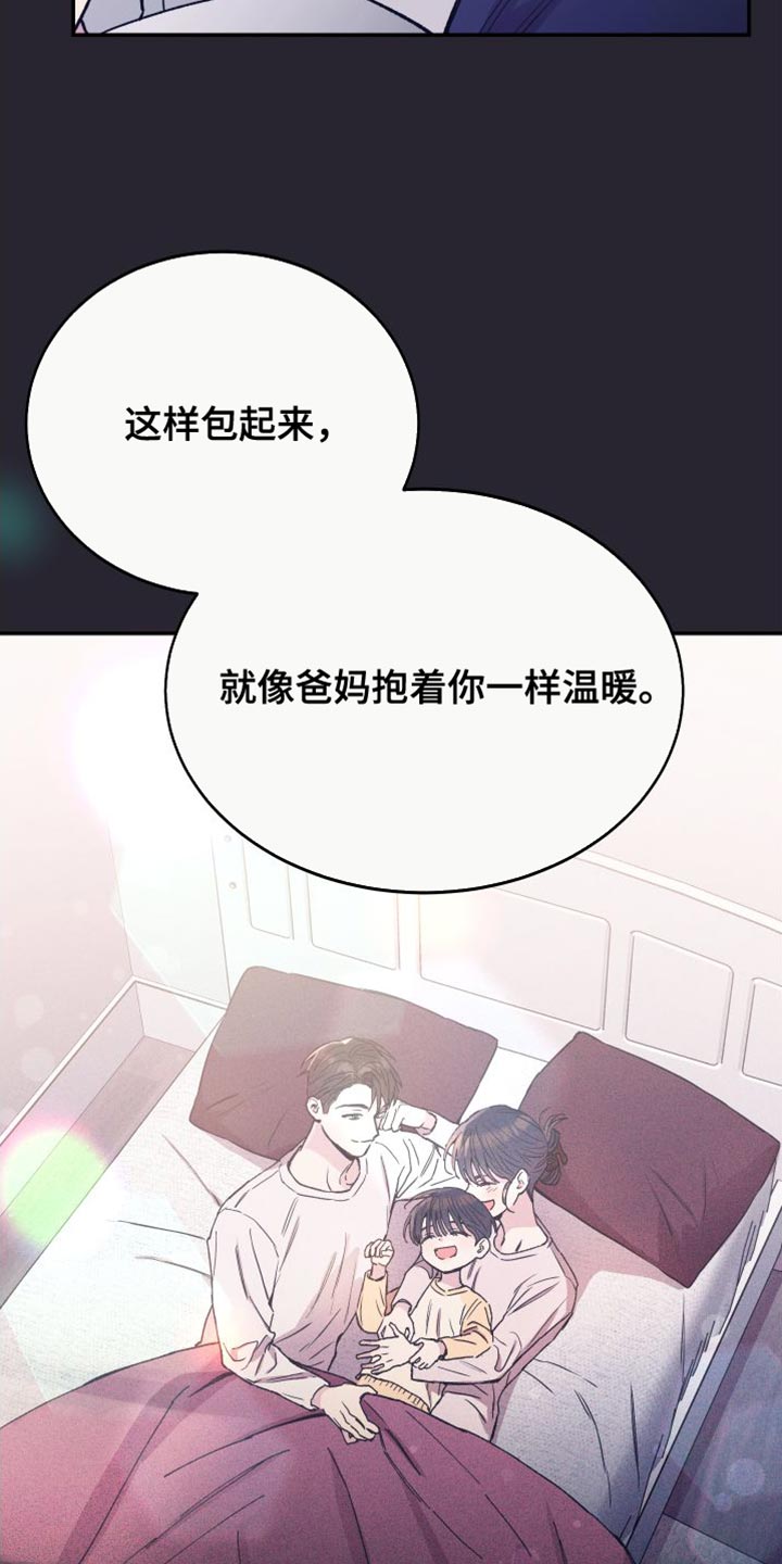 第69话6