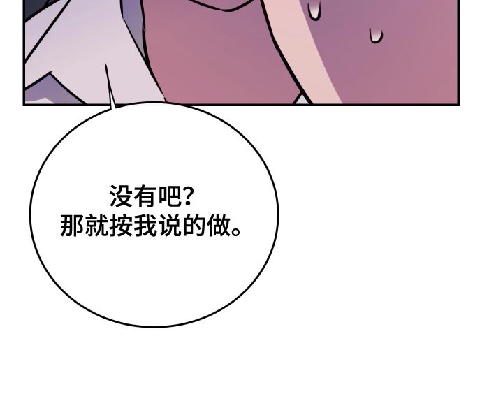 第91话9