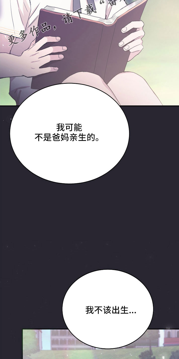 第60话6