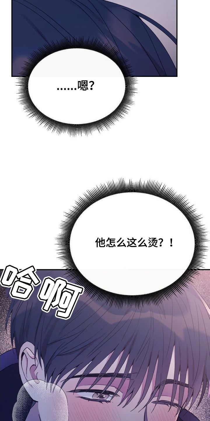 第67话5