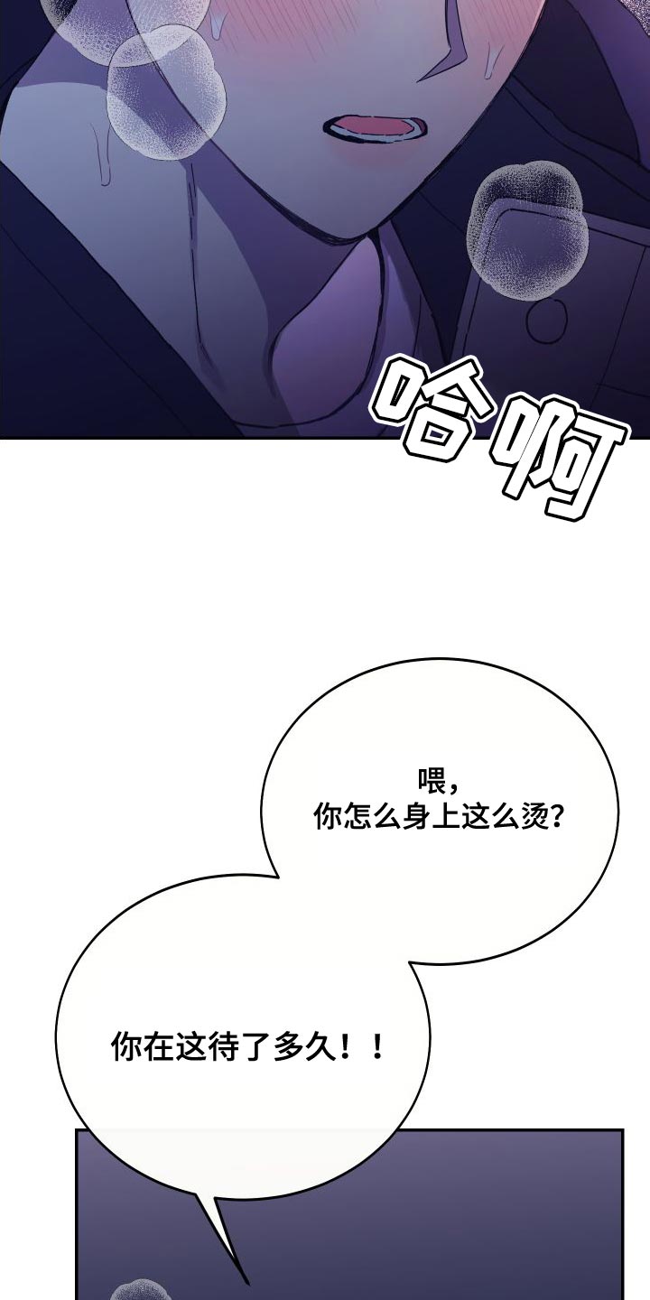 第67话6